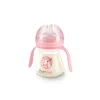BOTTLE, 150ML, 0+ months
